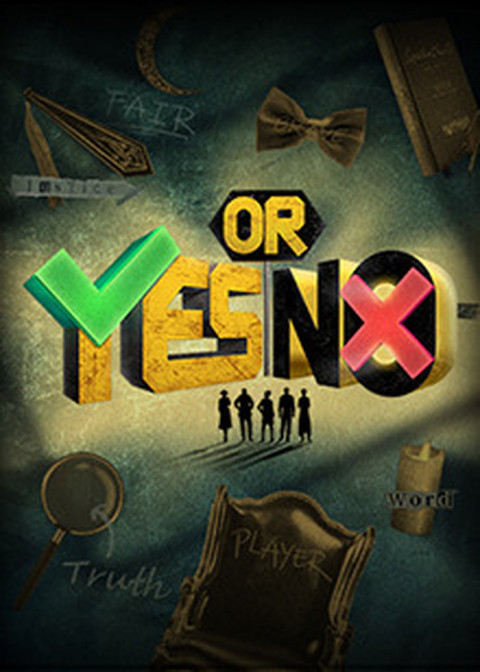 YES OR NO 第11期