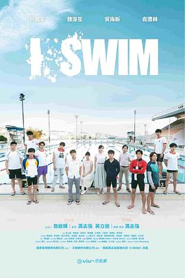 ISWIM 第02集