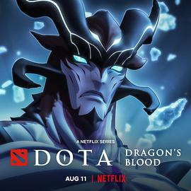 DOTA：龙之血第三季 第01集